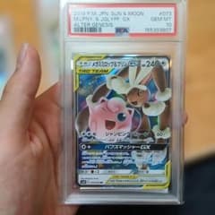 psa10二枚セット！のサムネイル