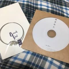 d-iZe  会場限定バングル 限定シングル線香花火のサムネイル
