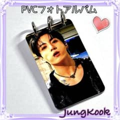 BTS JUNGKOOK PVCフォトアルバム 10枚 ④-8 - メルカリ