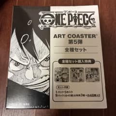 ONEPIECE ARTCOASTER 全種セット 新品未開封