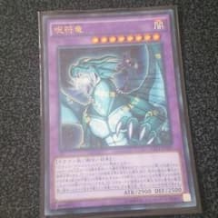 アミュレットドラゴンのサムネイル