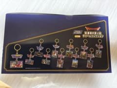 ドラゴンクエスト 冒険者の思い出チャームコレクション 11個入りBOX未開封②のサムネイル