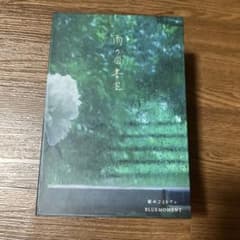 リブロアリア　雨の図書室のサムネイル