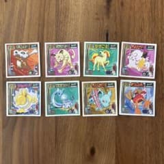 アマダ ポケモン シール烈伝 技 8枚セット - メルカリ