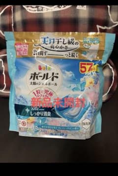 新品未開封 ボールド ジェルボール4in1フレッシュサボン 57個WX - メルカリ