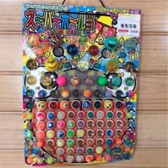 スーパーボール当て　くじ付きのサムネイル