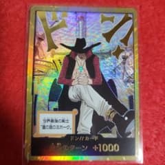 ONE PIECE ミホーク　金ドンのサムネイル