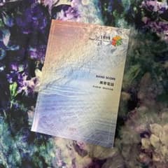 RADWIMPS fairy出版バンドスコア 携帯電話他計13冊 RADWIMPS fairy出版バンドスコア 携帯電話他計13冊 - メルカリ