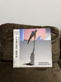 尾崎豊 十七歳の地図 RADWIMPS おかずのごはん　セットのサムネイル