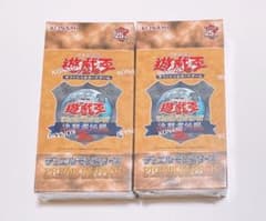 遊戯王決闘者伝説25th プレミアムパック 東京ドームのサムネイル