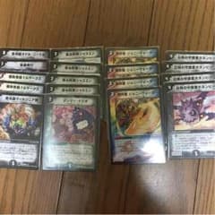 ロマノフデッキのサムネイル