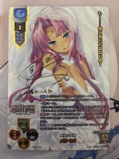 孫権・蓮華　sspサイン lycee ネクストン 孫権・蓮華 sspサイン lycee ネクストン - メルカリ