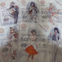 艦これ クリアファイル 全6種 コンプリートローソン限定 - メルカリ