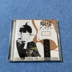 ASIAN KUNG-FU GENERATION 崩壊アンプリファー - メルカリ