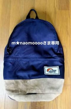 Lowe alpine ロウアルパイン リュックのサムネイル
