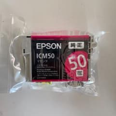 EPSON ICM50のサムネイル