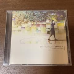 (the army for your)ENVY E.P / 古川本舗 サイン入りのサムネイル
