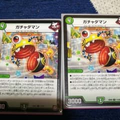 デュエルマスターズ デュエマ ガチャダマンのサムネイル