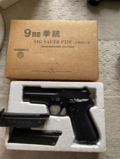 【ジャンク】タナカ　9mm拳銃　ガスガンのサムネイル