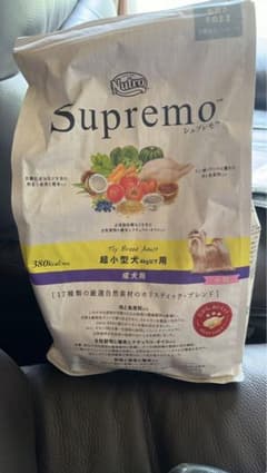 ニュートロ シュプレモ 超小型犬用 2キロ - メルカリ