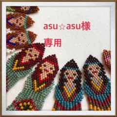 デリカビーズピアス 宇宙人？！フリンジピアス ハート星人#a513 - メルカリ