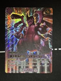 パルワールド パルカ 死を呼ぶ鎧竜-ジオラーヴァ TSP SP A002 - メルカリ