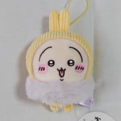 ちいかわ フッサフッサでコーデュロイなパジャママスコット うさぎ