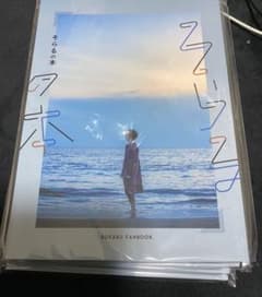 さりる様専用のサムネイル