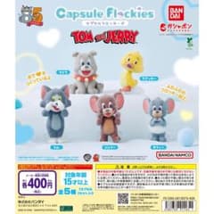 トムとジェリー カプセルフロッキーズ４種類セットのサムネイル