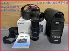 Canon EOS60D + レンズ2本（18-135,55-250）バッグ付きのサムネイル
