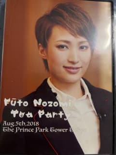 望海風斗 TEA PARTY 凱旋門　Gato Bonito!!（東京）のサムネイル