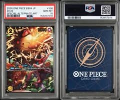 PSA10ゼウス #106 7978 PSA10ゼウス #106 7978 - メルカリ