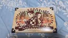 Demon Slayer Volume 21 Special Edition Stickers