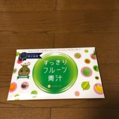 すっきりフルーツ青汁 30包のサムネイル