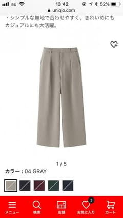 ユニクロ ドレープワイドアンクルパンツ グレー xsのサムネイル