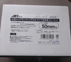 サイドランプレンズ　クリアーレンズ トラック用品のサムネイル