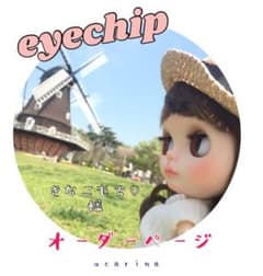 きなこもち♡ 様専用ページのサムネイル