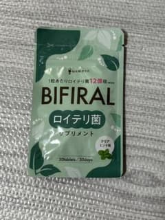 BIFIRAL ロイテリ菌 サプリメント 30粒入のサムネイル