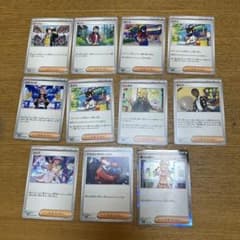 ポケモンカードゲーム トレーディングカード 11枚セットのサムネイル