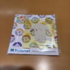 ファミマ ぽこあポケモン アクリルパズル キーホルダー ピカチュウ うすチュウのサムネイル