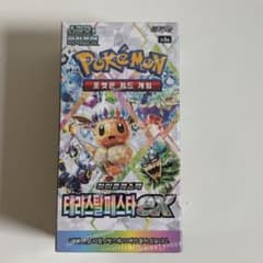韓国限定 ポケモンカード テラスタルフェスタex BOX 未開封 シュリンク