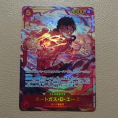 ワンピースカード エース OP16-118 SEC シークレットパラレル【美品
