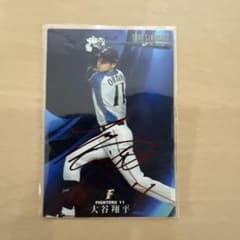 大谷翔平 2017 サイン入りトレーディングカード - メルカリ