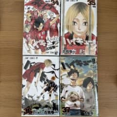 ハイキュー!! 34,35,36,37 4巻セット - メルカリ