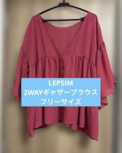 LEPSIM 2WAYギャザーブラウス レッドのサムネイル
