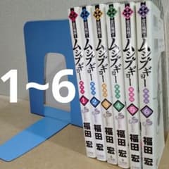 상주전진!! 무시부교 1~6 615376