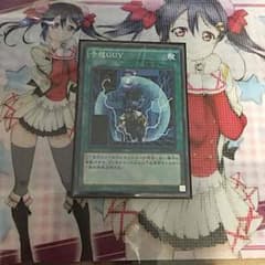 遊戯王 予想GUY（予想ガイ）のサムネイル