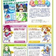 Nintendo DS WHITE　本体　もえスタ 他のサムネイル