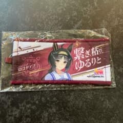 ロゴタイプ ウマ娘 7th ミニ応援タオル リアルガチャ - メルカリ