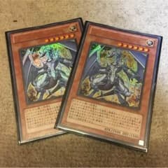 ライトパルサードラゴンのサムネイル